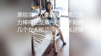 STP22506 开心鬼传媒最新KXG0004表哥被捕入狱性感嫂子酒后乱性和表弟乱伦