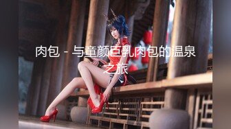 【顶级精盆❤️巅峰女神】推特53万粉丝超颜女神『凯蒂』最新付费私拍❤️紧逼骚货骑乘 疯狂扭动 第四弹 超清2K原版