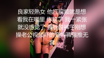 油嘴滑舌PUA大神成功拿下单位里干净清爽露脸漂亮小姐姐，一起出差车上口交开房啪啪肏的头皮发麻