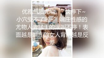 星空無限傳媒 XKG060 承認出軌老婆的漂亮閨蜜 欣欣