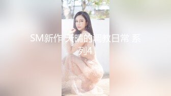 极品尤物气质女神！振动棒爆菊操逼！抓着大屌深喉猛吸，拉着手后入爆插