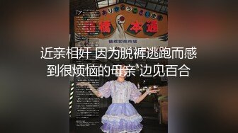 《贵在真实反差淫妻》露脸才是王道！推特网黄淫乱骚妻【吴小仙儿】私拍，绿帽癖老公找单男3P性爱内射露出相当精彩 (5)