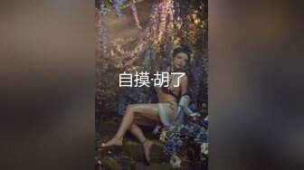 逍遥龙哥和老铁半夜驱车到郊外公园和白虎小太妹户外3P对白精彩