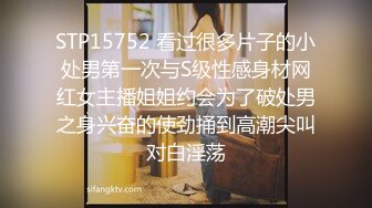 STP27756 顶级女神 超级丝袜控180大长腿女神▌苹果▌黑丝足交篇 丝滑至极挑逗套弄帝王享受 小嘴吸吮榨汁口爆