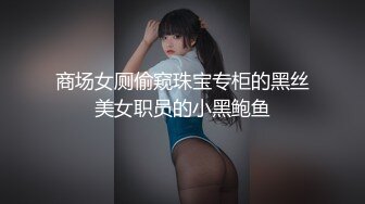 自录无水~丝袜熟妇~P3【大奶幽兰妹】爆乳肥臀~性感开档丝袜~道具自慰~爆汁流浆【35V】 (13)