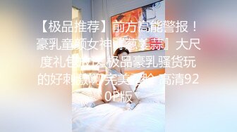  校园女神00后小仙女FortuneCuttie女室友自慰到一半被爆操 美美的脸纤细的腰