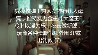 【AI换脸视频】裴珠泫[Irene]债主讨债 没钱偿还 用妻子的身体补偿