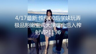 自录无水~高段位气质御姐~P5【功夫不好不要找我】姐妹花~情趣制服~一字马~抖胸深蹲~上帝视角~摸奶丝袜翘臀【22V】  (4)