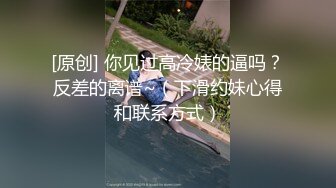 【极品反_差调_教】调_教自己小女友内射吞精做爱甄选大学在读小女友直接操内射了17部完美露脸 (2)