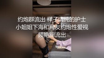 苗条身材大长腿长发御姐范妹子和小男友啪啪做爱