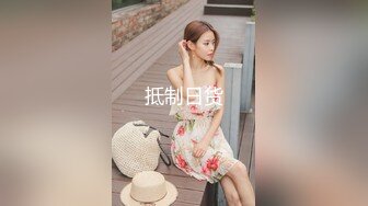 重金定制，快手已永久封停18万粉丰腴大胸反差骚女【欣妹妹】全裸骚舞、抖奶、顶胯各种高潮脸无水完整全套 (1)