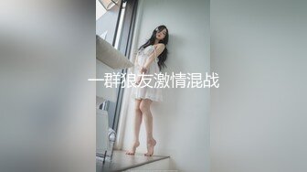 女友蒙眼和哥们