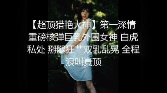   冒充艺校老师让大奶妹 脱光了 看看下面检查一下是否处女