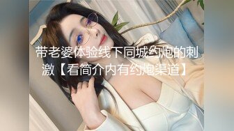 00后大屁股学妹就要来我家住 操的她鸡皮疙瘩都起来了