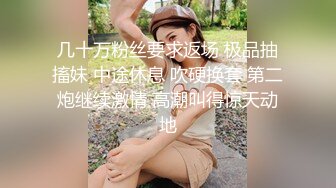 高颜值美少女黑丝吊带 掰腿大开阳具速插嫩鲍 啊~爸爸好爽 艹母狗骚逼吧 淫浆不断流出 强烈快感止不住尿意