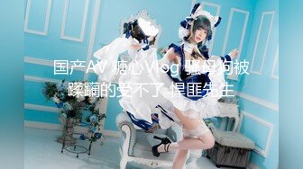 调教大佬重庆big烟枪 露脸3P群P百合喝尿大量潮喷啪啪合集 [279V] (84)