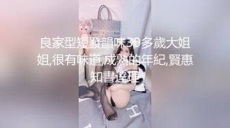 魔鬼般的颜值和身材，大屌女神人妖TS