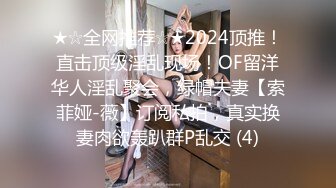 无水印12/22 别人强奸我捡便宜少女被强奸后好心的我帮忙清理蜜屄VIP1196