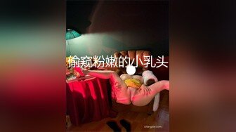 独家快手网红电影学院巨乳网红欣姐爱倩哥见榜一，朱小七