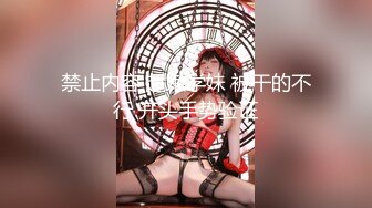 MDX-0166_潛入強上鄰居少女_偷窺惡徒放縱抽插官网-程诗诗