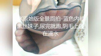 [2DF2] 【阿水探花】偷拍00后粉嫩美乳小萝莉，沙发上抠穴淫水真是多，口交观音坐莲玩得爽，高清源码录制 - soav(3382716-7790902)_evMerge[BT