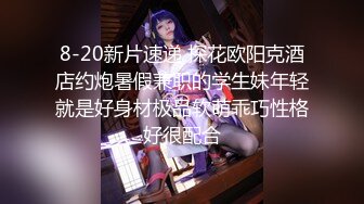 【乖乖兔子】新人超骚御姐，阴毛全刮馒头穴，长得还有几分姿色，好骚好浪 (2)