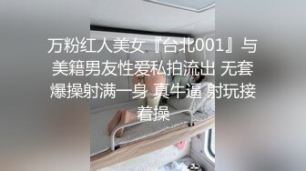 《极品反差✿淫妻泄密》露脸才是王道！推特温柔贤惠型娇妻mumi私拍第二季，表里不一大玩性爱，调教露出道具紫薇纯纯小母狗