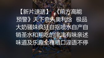 分享虎门真实前女友，18岁下体可以放进3根手指，男：‘你是不是水都被干完啦’，可盐可舔，调教好了却不能走到最后！