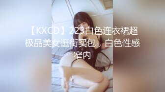 【新速片遞】　2023-12-21新流出安防酒店偷拍精品❤️仙女级别清纯女孩和大鸡巴男友居然带着卡通睡衣开房样子搞笑