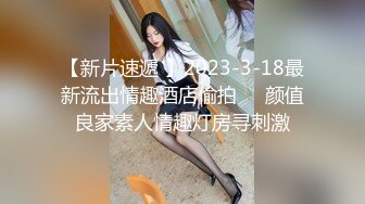 【最耐操的奶球女神】又又又被操了，这次还拉来漂亮的闺蜜助威，操逼 爆菊 内射！没搞双飞可惜啦