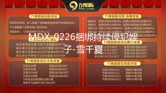 6/7最新 兄妹乱伦激情操逼口交舔弄开操抬腿侧入内射孟若羽VIP1196