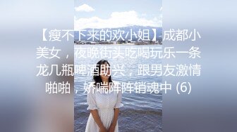 《杭州》90后小骚屄，真的很骚