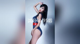 STP27876 超顶嫩模 价值40美金高端摄影顶级女神 ▌Sior▌珍珠骚丁粉嫩蜜穴色气逼人 一线天肥美嫩瓣 极致诱人 VIP0600