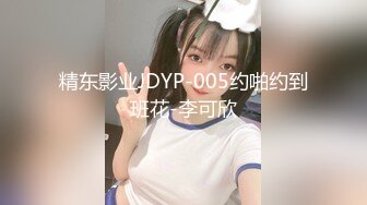 BJ葛姗姗230805-3