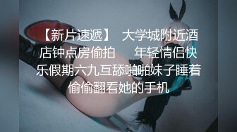   气质美女被两男子扒光狂干半个多小时 粉木耳都干肿了