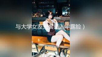 亲生父亲让女儿穿校服乱伦 女儿很敏感被连续潮吹三次