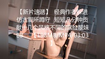 【年度精品顶级无内】牛逼大神偷拍超可爱女仆装双马尾CD抄底 惊现极品网袜X无内黑丝姐妹花 太惊艳 (2)