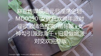 【胖子传媒工作室】专攻高颜值极品车模场，扛起外围约妹大旗，让人眼前一亮，呻吟声相当销魂