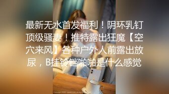 四月新流出高校女厕 极品高清全景后拍长靴时尚美女的屁股大又圆