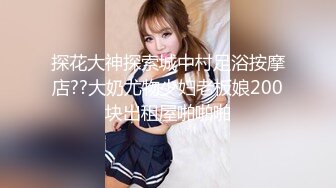 【长期订阅更新】人气反差ASMR女网黄「deerlong」OF性爱私拍 榨汁姬骑乘套弄鸡巴无套中出射了蛮壶