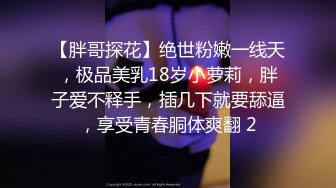 -白富美露脸与富豪男日常性爱自拍流出 1V 126P