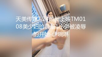 猥琐小伙干少妇 丸子头 骚气逼人 反客为主扑倒求插 真是个荡妇