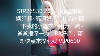 ❤️超级巨乳女神【老公不在家】，巨乳肥臀无毛一线天馒头逼，天生极品炮架子，新型道具测试八爪鱼紫薇啪啪