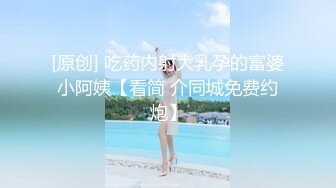 高颜值美女为人师婊小学教师的!