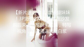 《表哥扶贫站街女》周末扫街路边按摩店挑了丰满白净的年轻小妹全套啪啪肉肉的操起舒服