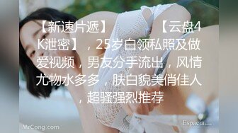 【自整理】这次赚大了，网上约的美女身材太棒了，巨乳肥臀干起来非常带劲，太开放了【236V】 (21)