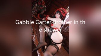 Gabbie Carter Brother in the shower