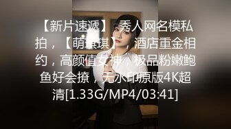 【婴儿肥美妞大战头套男】粉色超嫩肥穴，翘起美臀扭动，炮友拉着手后入，闭着眼睛一脸享受，连体开档丝袜露出大奶