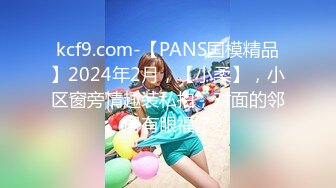 少妇想无套，奈何我不敢，只能暴力输出 7.26秒左右91手势验证