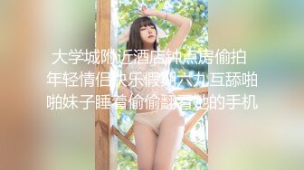 【新片速遞】【超美颜值❤️极美女神】秀人网极品嫩模『唐安琪』被催眠后一件件的把衣物褪去 超清7K打赏图93P 高清1080P版 